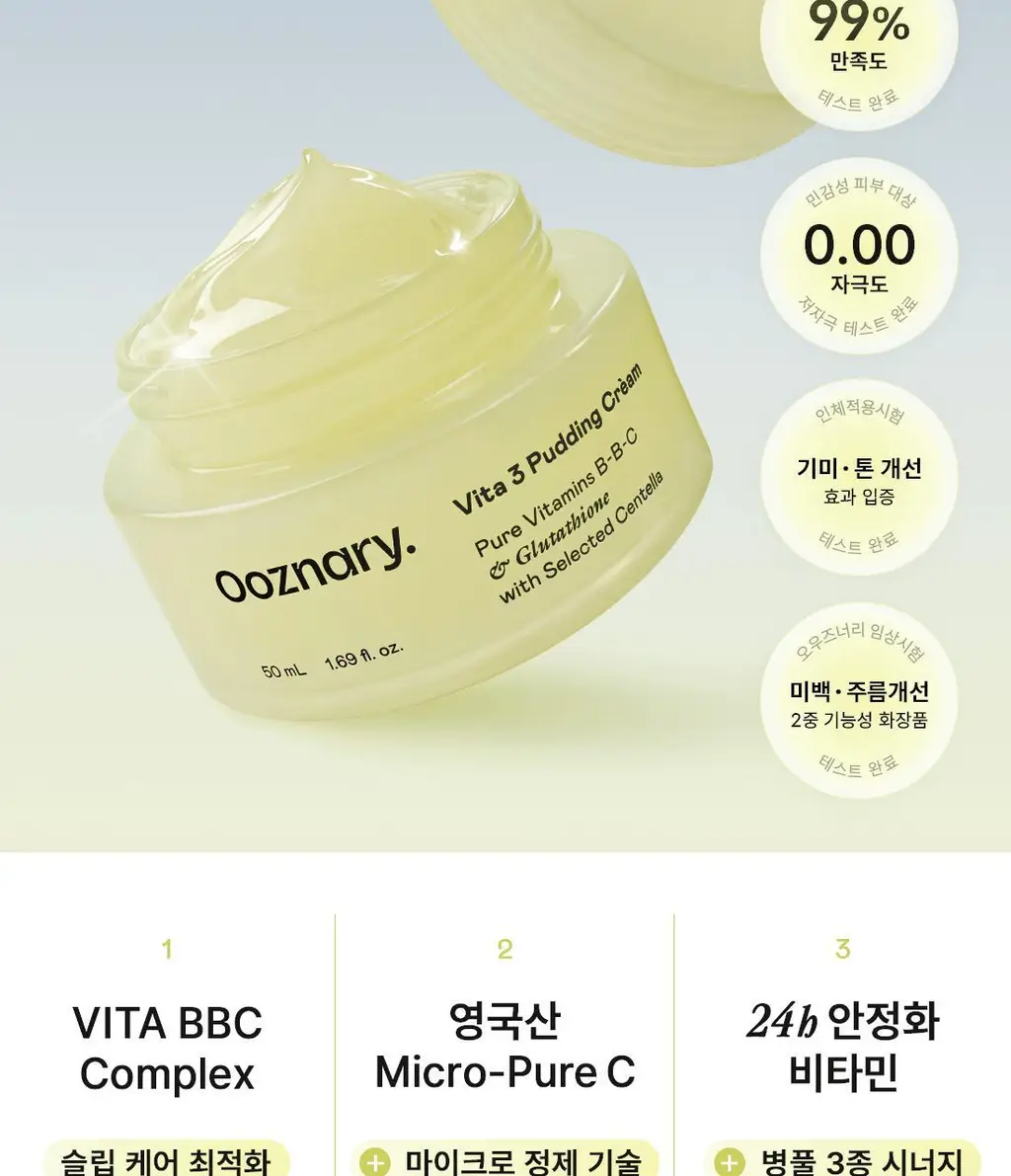 [NEW/화잘먹/비타속광] 오우즈너리 비타3 푸딩 크림 50ml 상세페이지 2